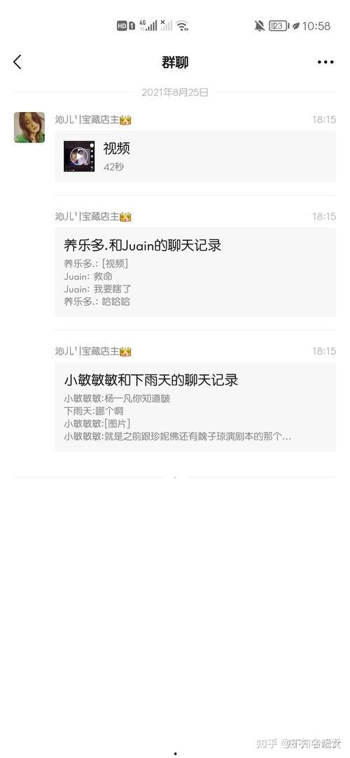 晨曦吃瓜网址,带你走进热门八卦网站的世界