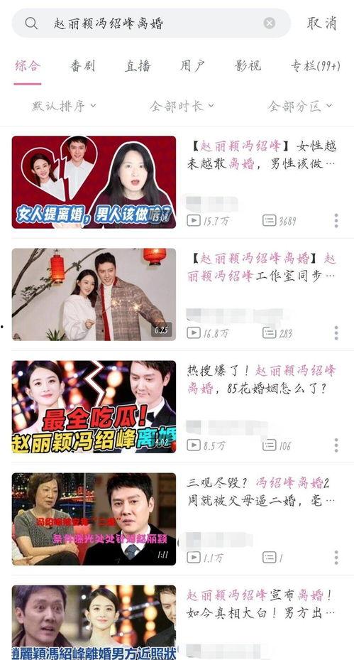 2021吃瓜图鉴,盘点娱乐圈那些事儿