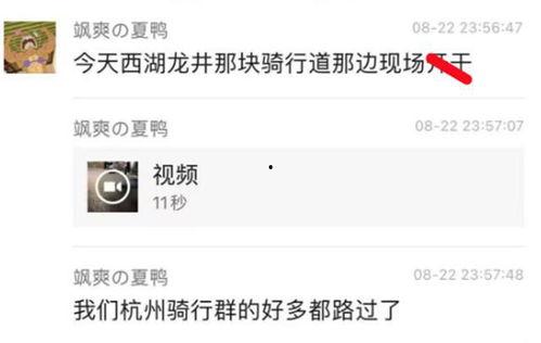 吃瓜全国爆料视频