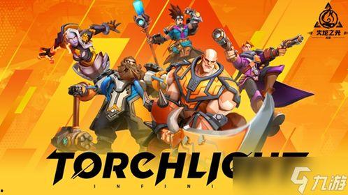 火炬之光无限吃瓜,瓜田里的奇幻冒险之旅