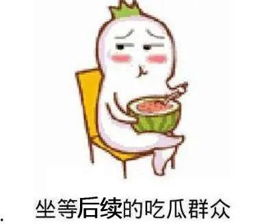 吃瓜大字头像,揭秘吃瓜大字头像背后的故事