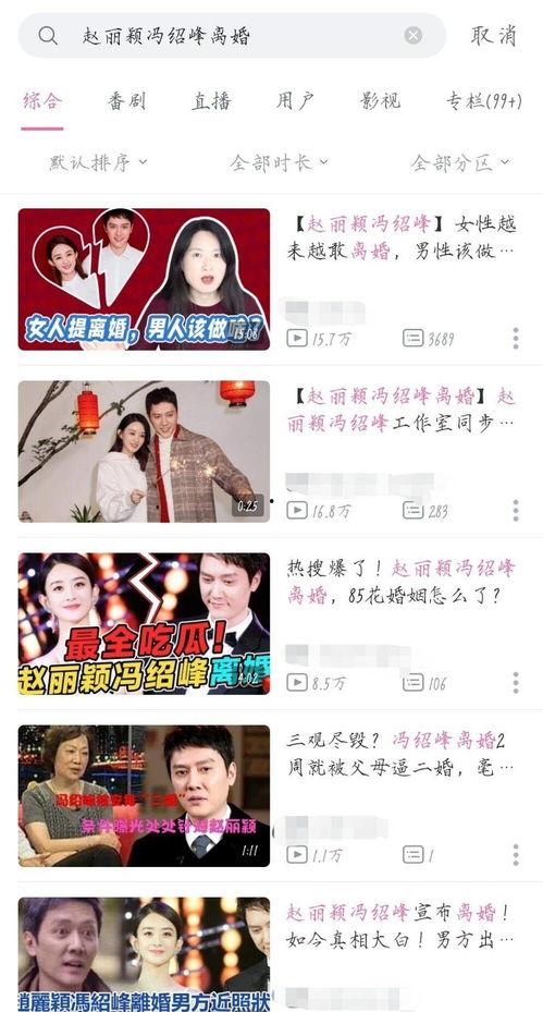 2021吃瓜图鉴,盘点娱乐圈那些事儿