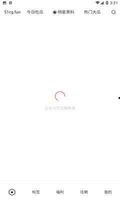 吃瓜app官网,一站式娱乐资讯平台，带你畅游娱乐圈