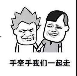 女朋友带你吃瓜