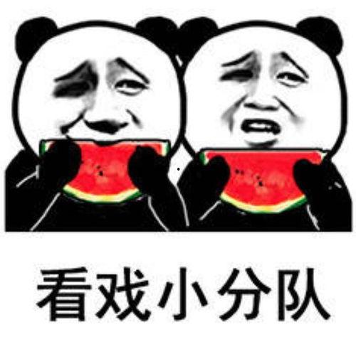 看戏叫吃瓜,揭秘网络围观背后的文化现象