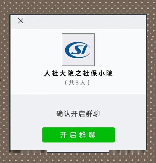 私聊还叫吃瓜吗,告别“吃瓜”，拥抱新时代交流方式