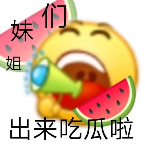寿光西城吃瓜咋回事,背后真相与影响