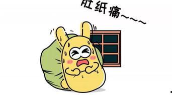 全国吃瓜群众之一